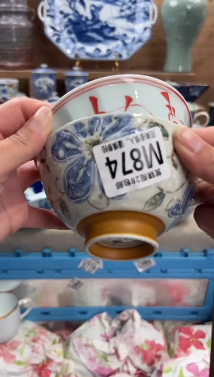 瓷片?***天       M874