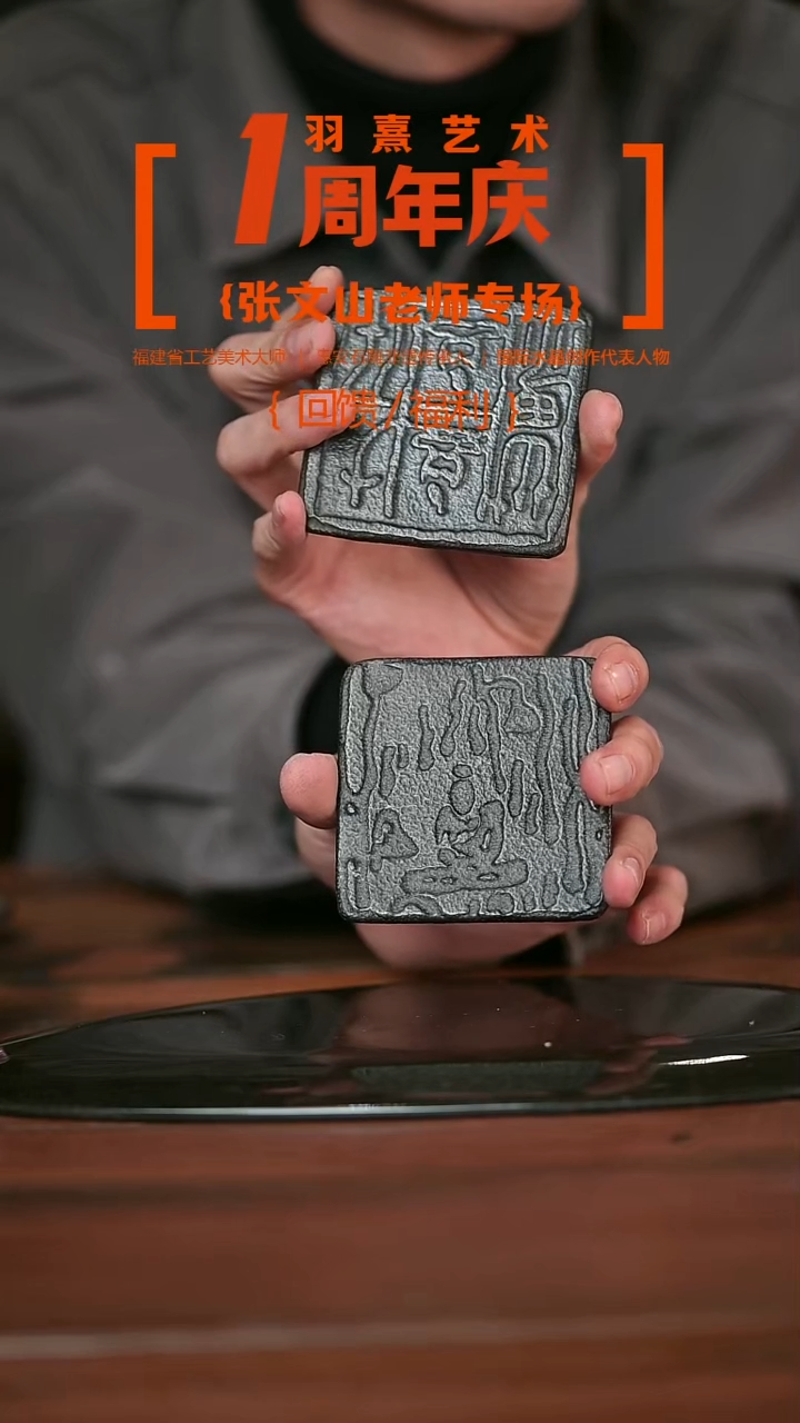 张文山老师专场福利-杯垫随机发