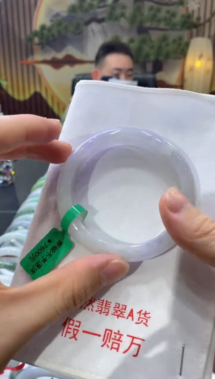 【闪购商品】翡翠手镯未镶嵌00001989