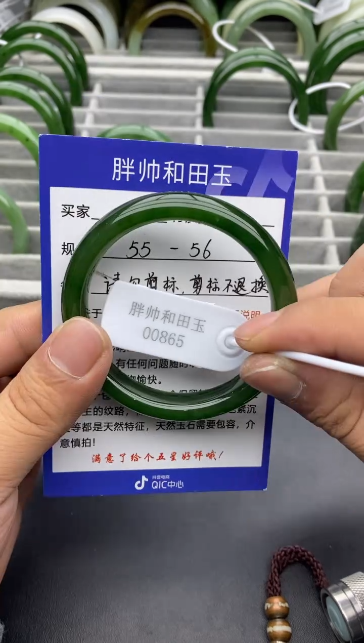 【闪购商品】和田玉手镯未镶嵌58碧玉-55.8