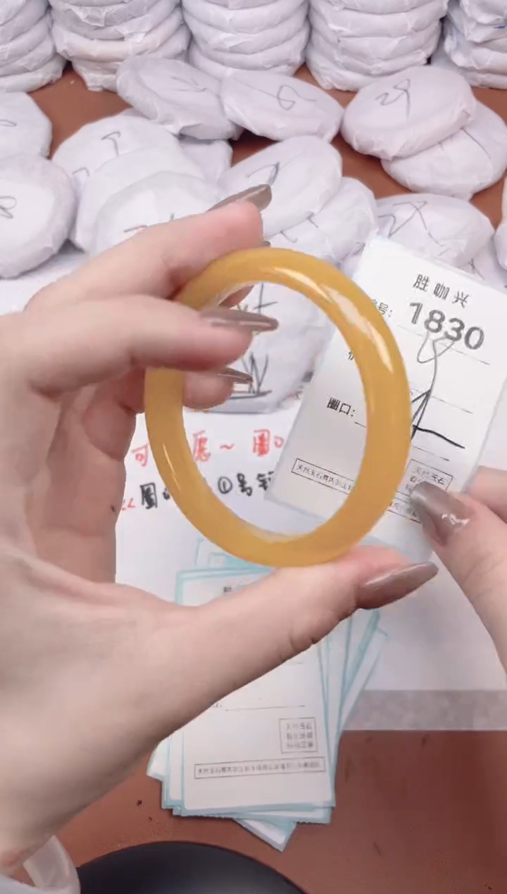 【闪购商品】玛瑙/玉髓手镯未镶嵌1830