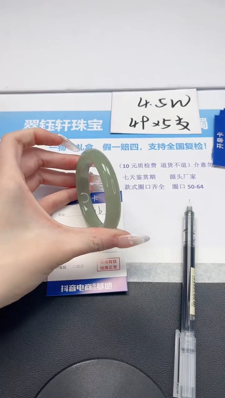 【闪购商品】石英质玉手镯未镶嵌V176-56.2