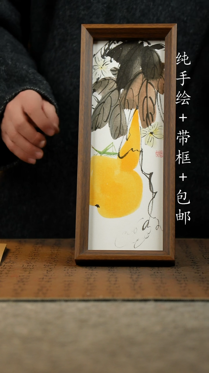 国画纯手绘原创国风国画：画芯+摆台