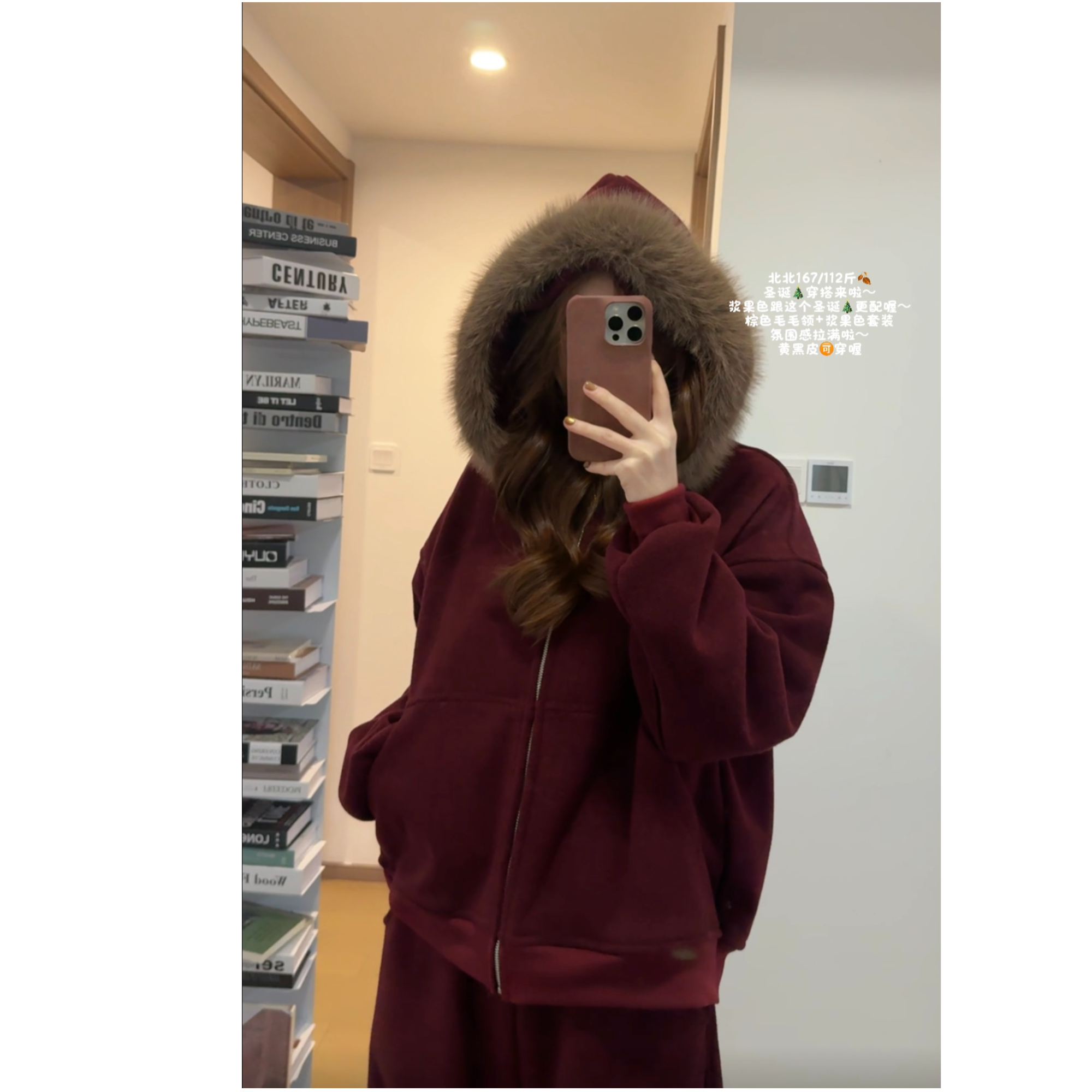 毛领休闲套装女2025秋冬新款加绒加厚毛领外套阔腿裤慵懒两件套