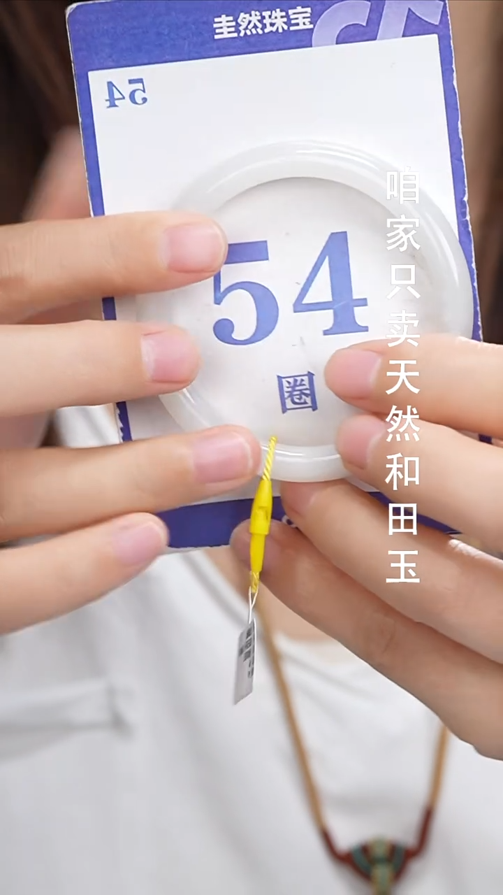 和田玉手镯未镶嵌031