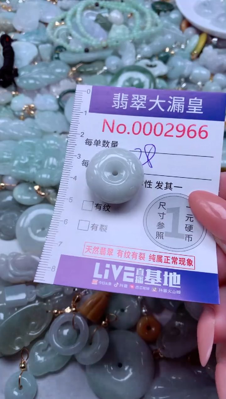 吊坠(不含链)未镶嵌翡翠2966