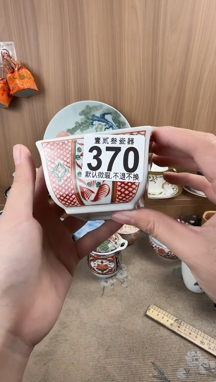 绾*瓷器瓷器瓷器瓷器瓷器