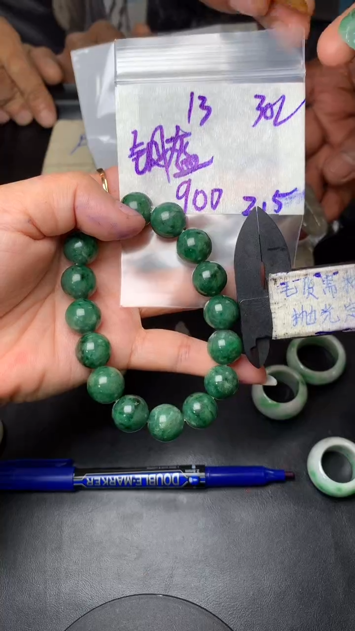 【闪购商品】定制翡翠未镶嵌毛货需抛光多样性拍一发一