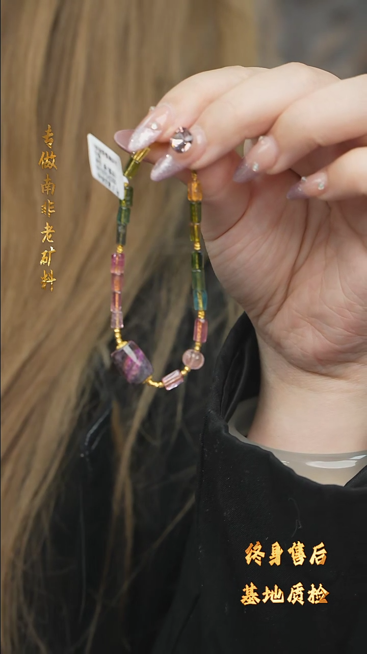 【闪购商品】苏纪石（舒俱来）DIY/多样性发一/手串未镶嵌E28