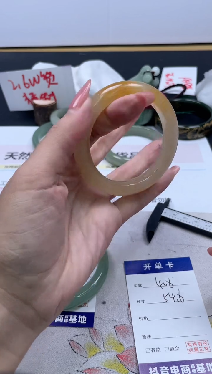 【闪购商品】石英质玉手镯未镶嵌408/54.8