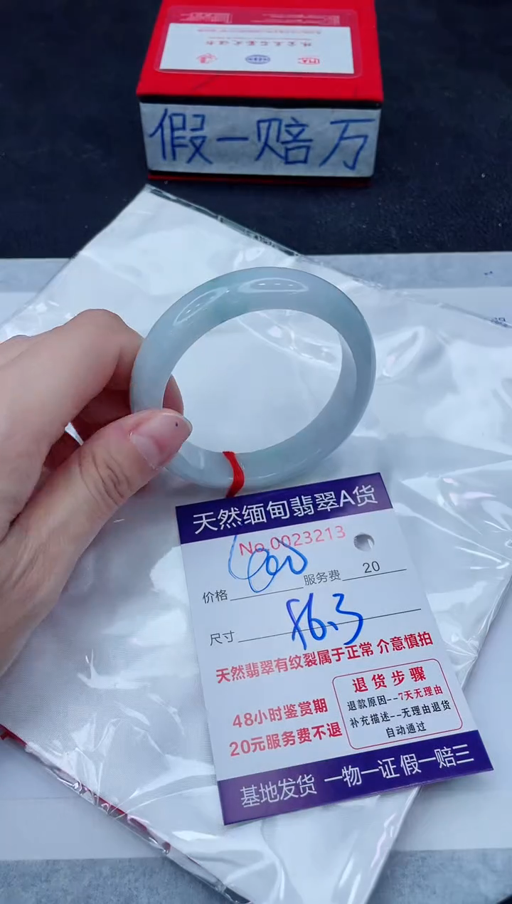 未镶嵌手镯翡翠400.00