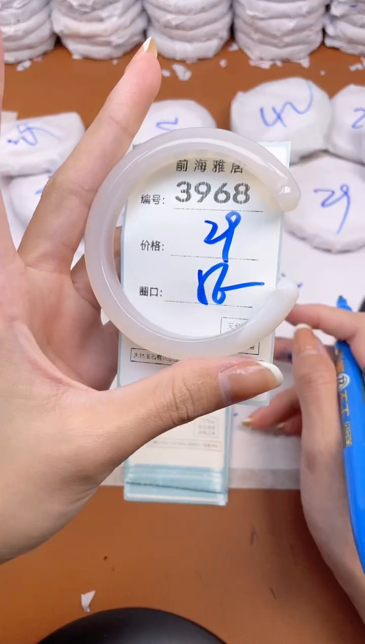 【闪购商品】玛瑙/玉髓手镯未镶嵌3968