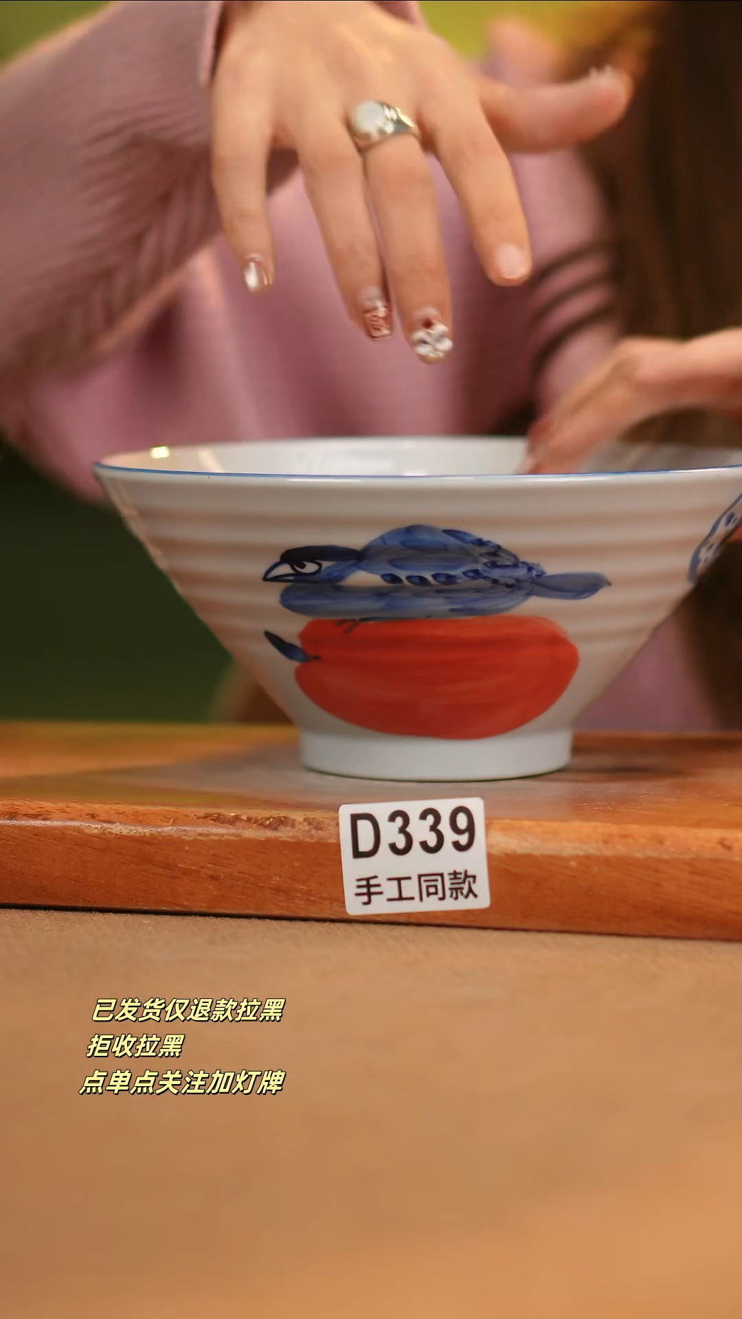 【闪购商品】其他D339窑林瓷业瓷器