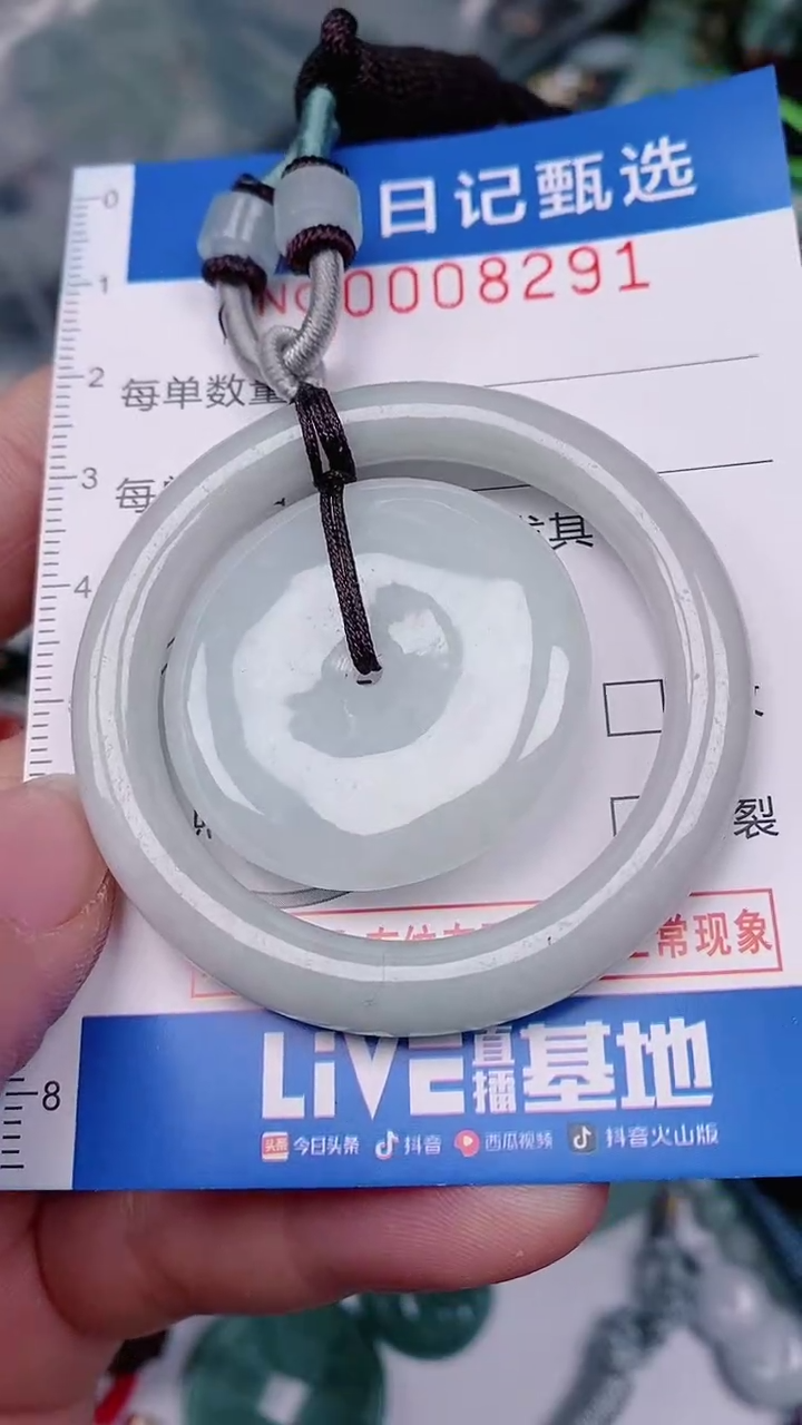 【闪购商品】翡翠颈饰未镶嵌00008291