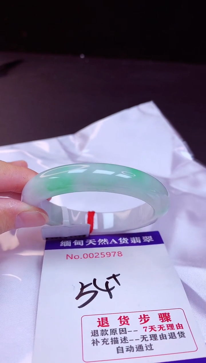 翡翠手镯未镶嵌54+             