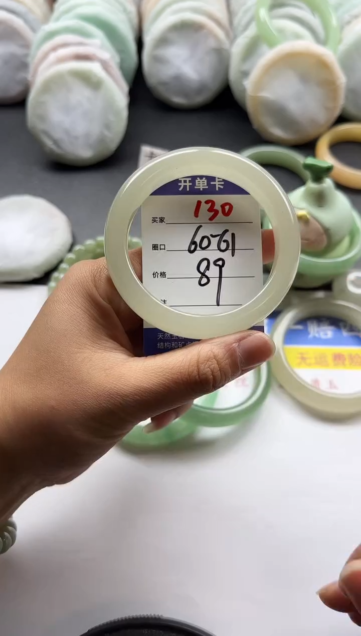 未镶嵌手镯石英质玉130