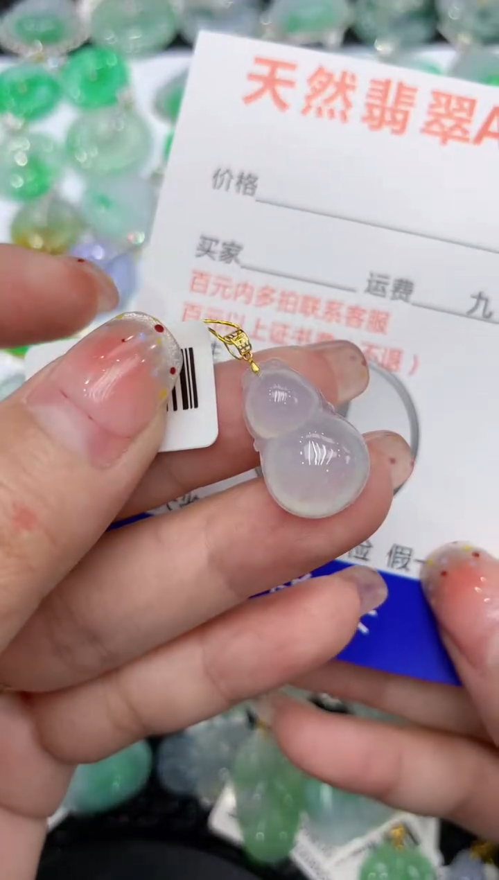 【闪购商品】翡翠18K金镶嵌颈饰111111111111