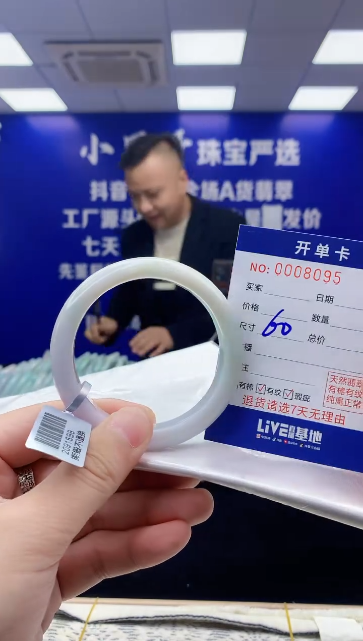【闪购商品】翡翠手镯未镶嵌翡翠天然A货手镯