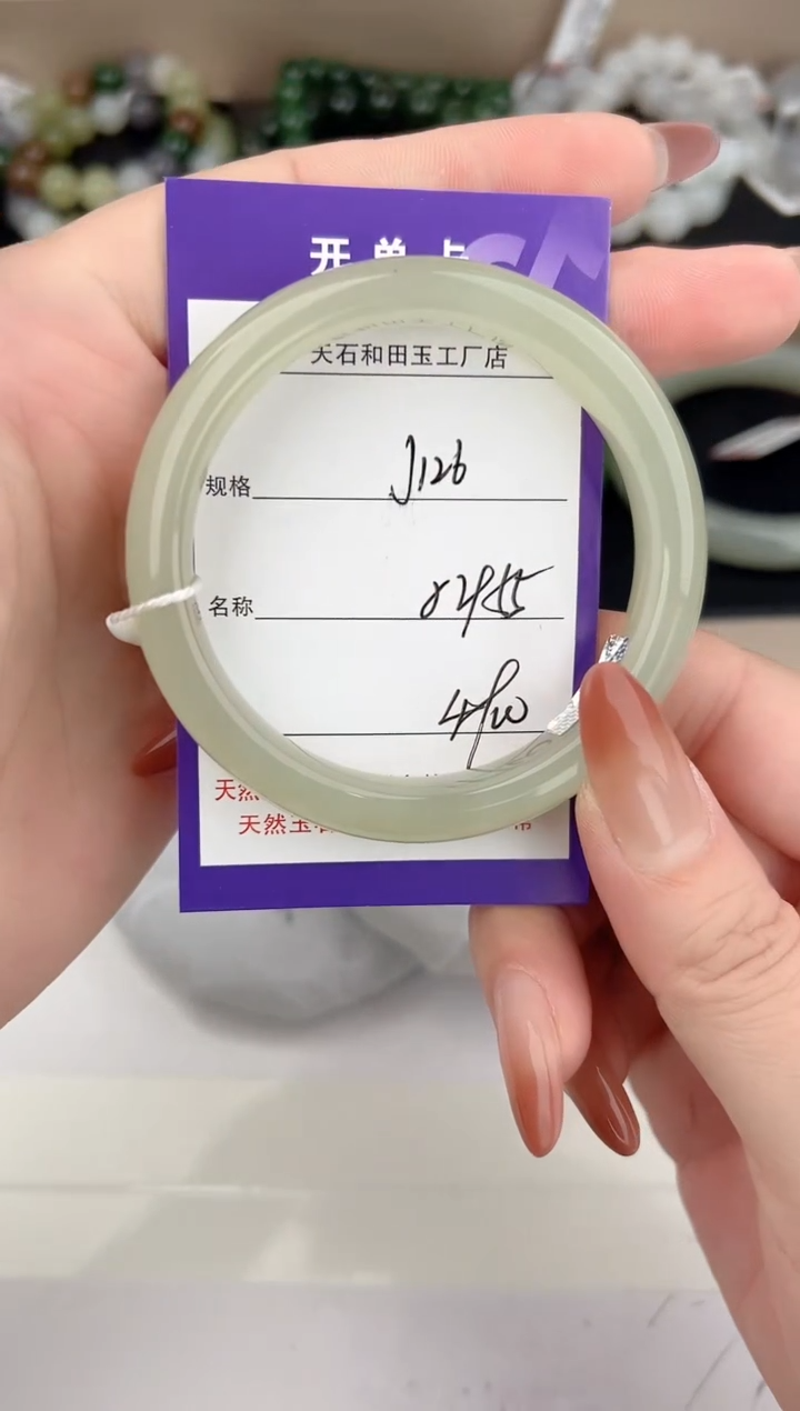 未镶嵌手镯和田玉126颜色微差无瑕疵