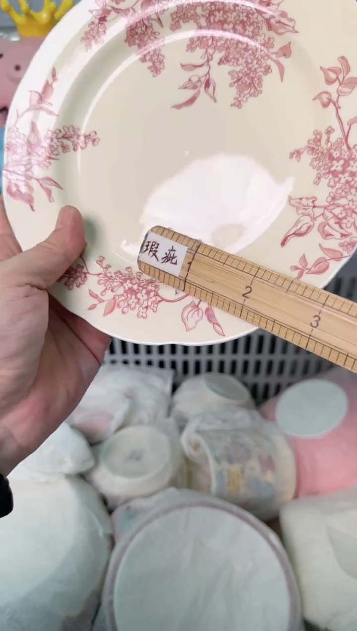 瓷片703默认微瑕谨慎参怕库存1件