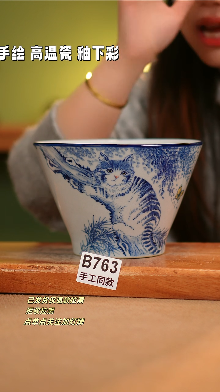 【闪购商品】其他B763陶然集器瓷器