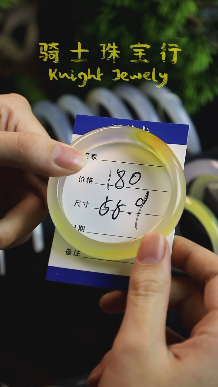 手镯玛瑙/玉髓未镶嵌?****?【雪梨皇】天然玛瑙玉髓手镯 圈口55.9