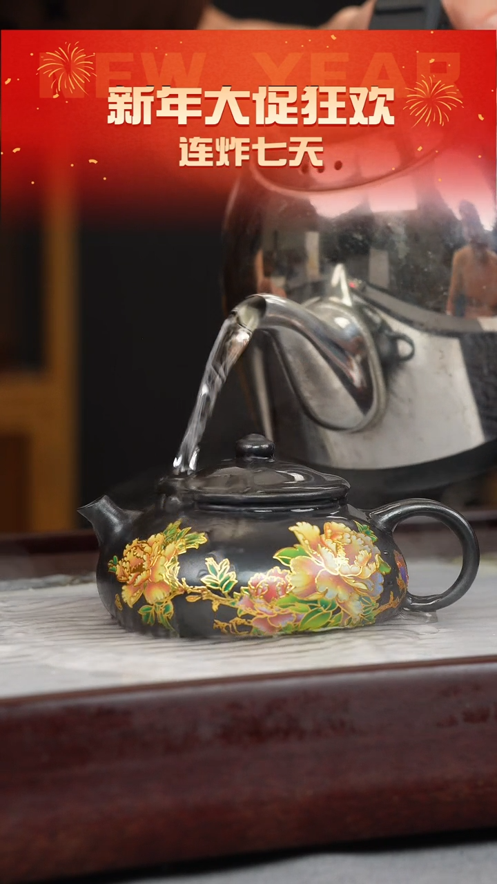 【闪购商品】紫砂茶壶石黄 寒江 牡丹珐琅彩（幻彩）