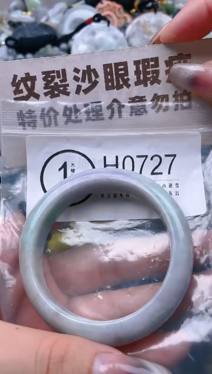 【闪购商品】翡翠颈饰未镶嵌54-56/H/纹裂沙眼瑕疵介意勿拍