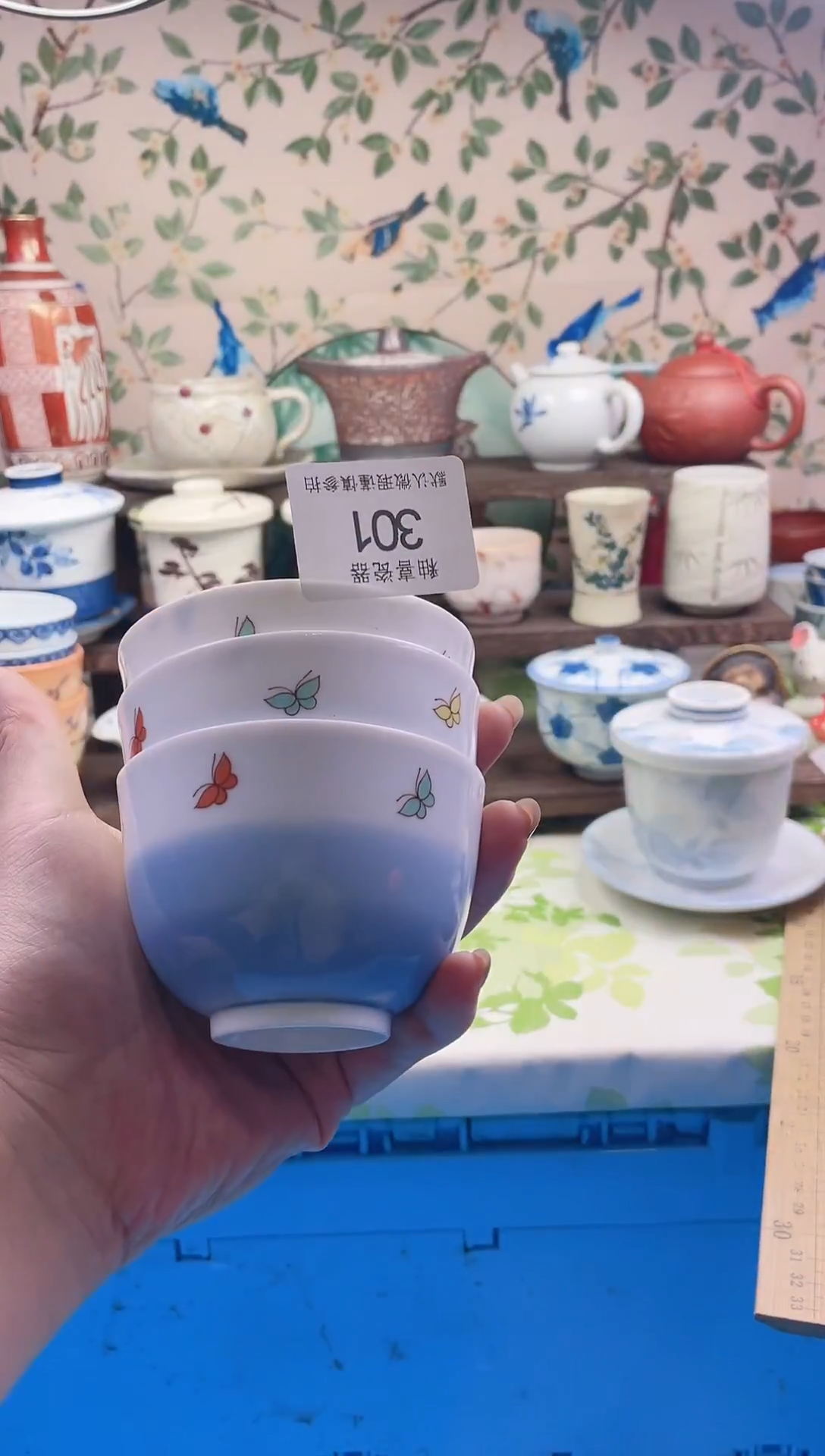 瓷片红*蔻瓷片瓷片301