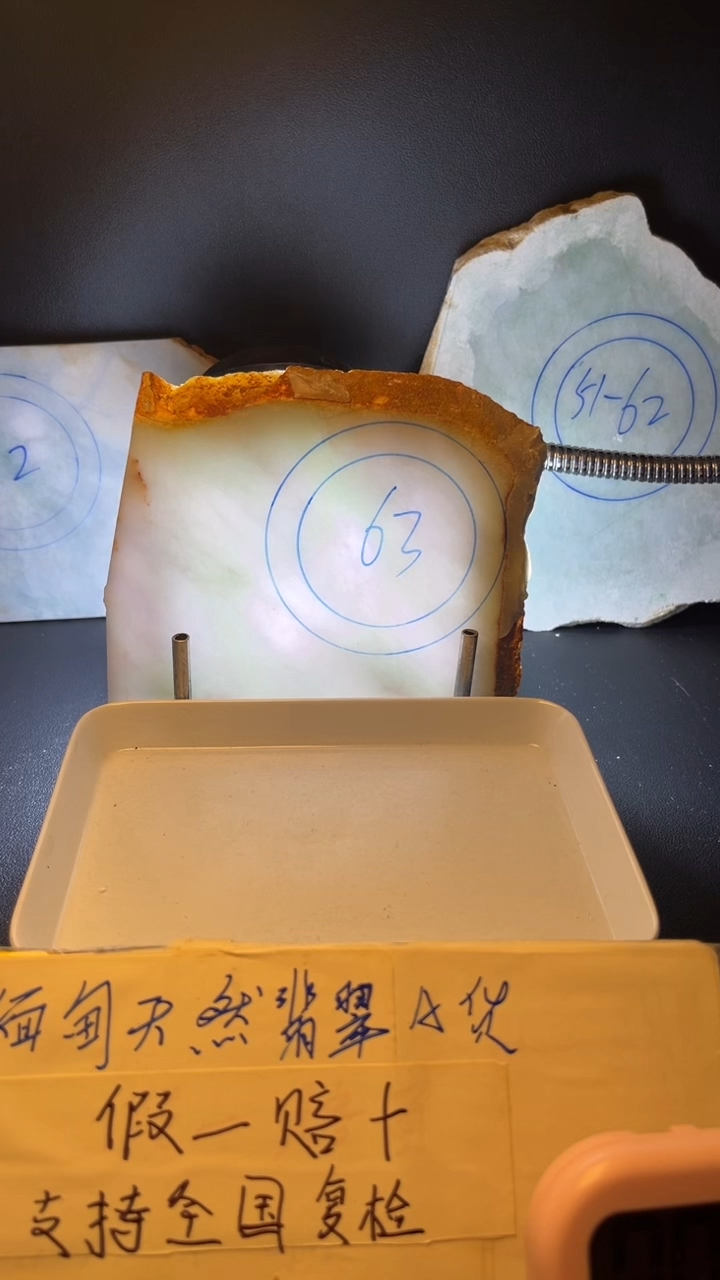 未镶嵌手镯定制翡翠皖***^翡翠