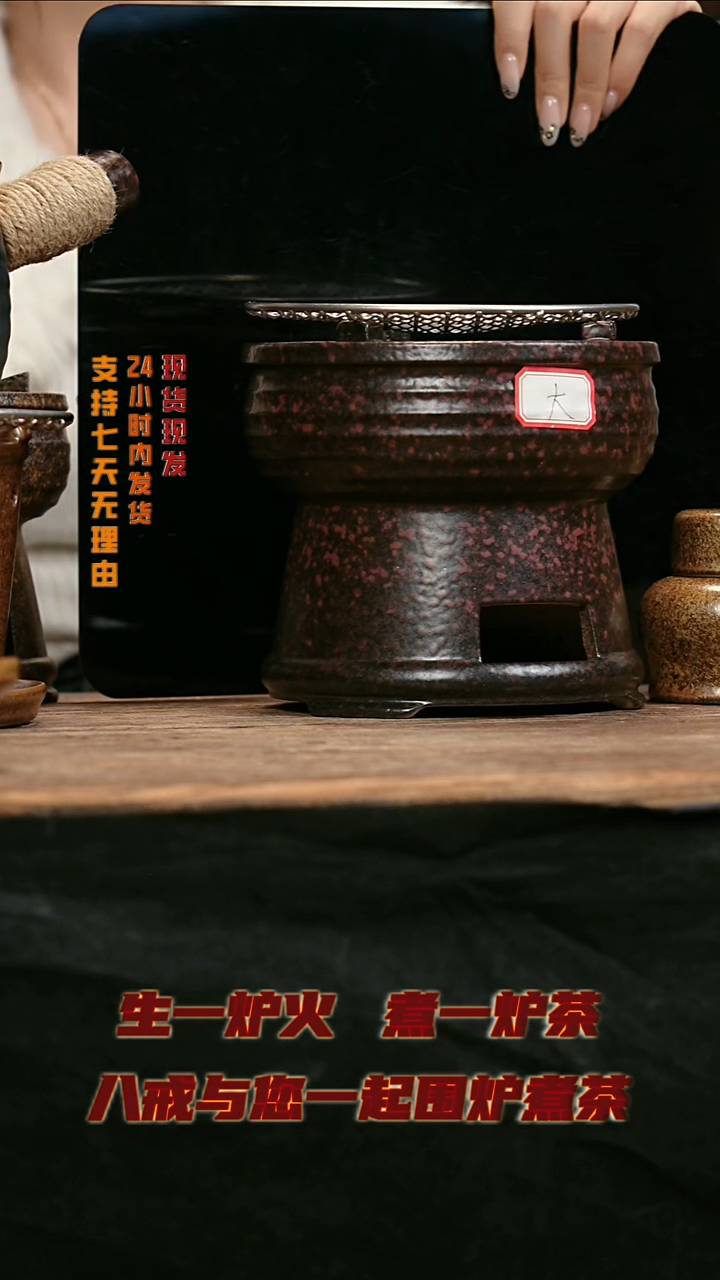 大头茶器大头茶器