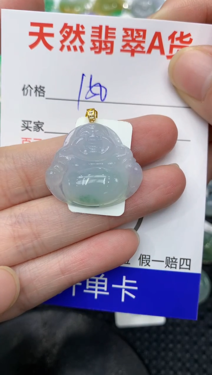 【闪购商品】翡翠颈饰18K金镶嵌111111111111
