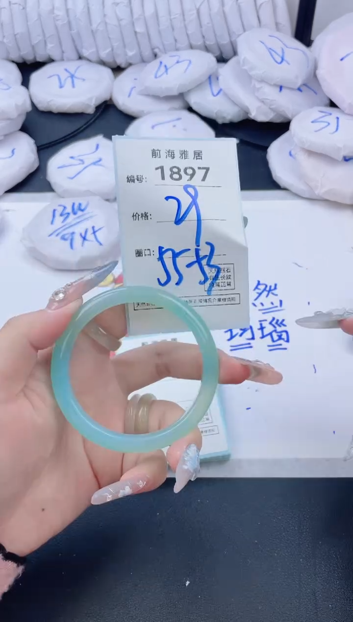 【闪购商品】玛瑙/玉髓手镯未镶嵌1897