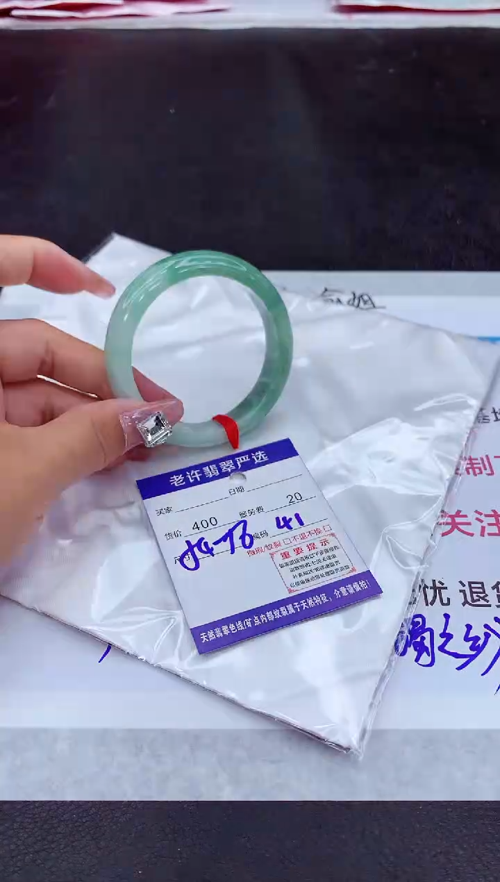 【闪购商品】翡翠手镯未镶嵌1111111111111111