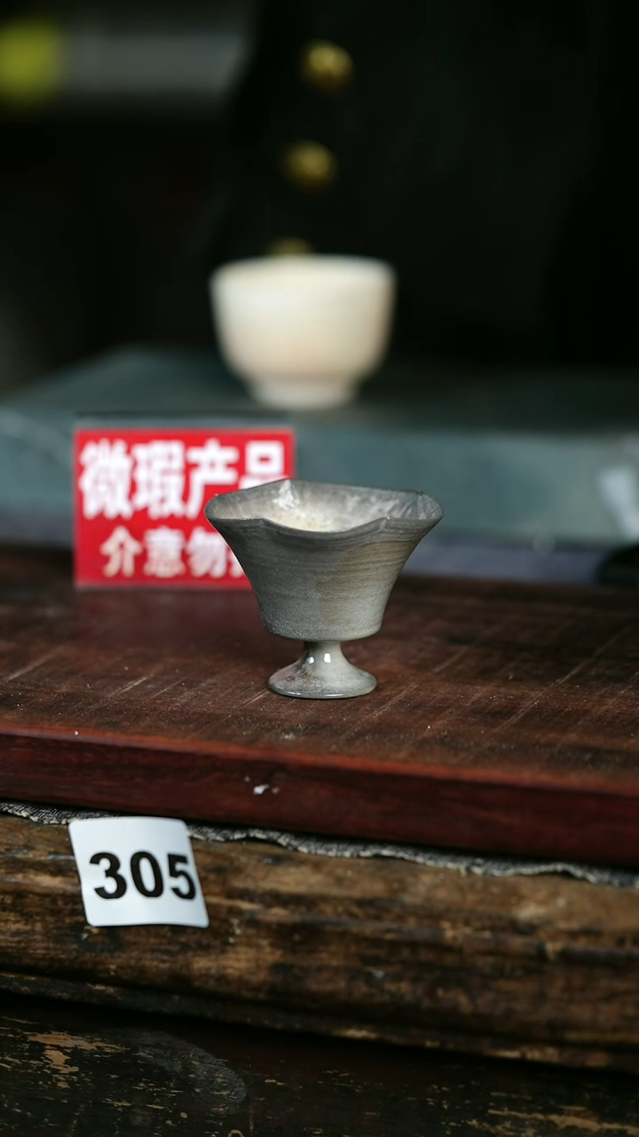 【闪购商品】瓷片见山北野见山北野