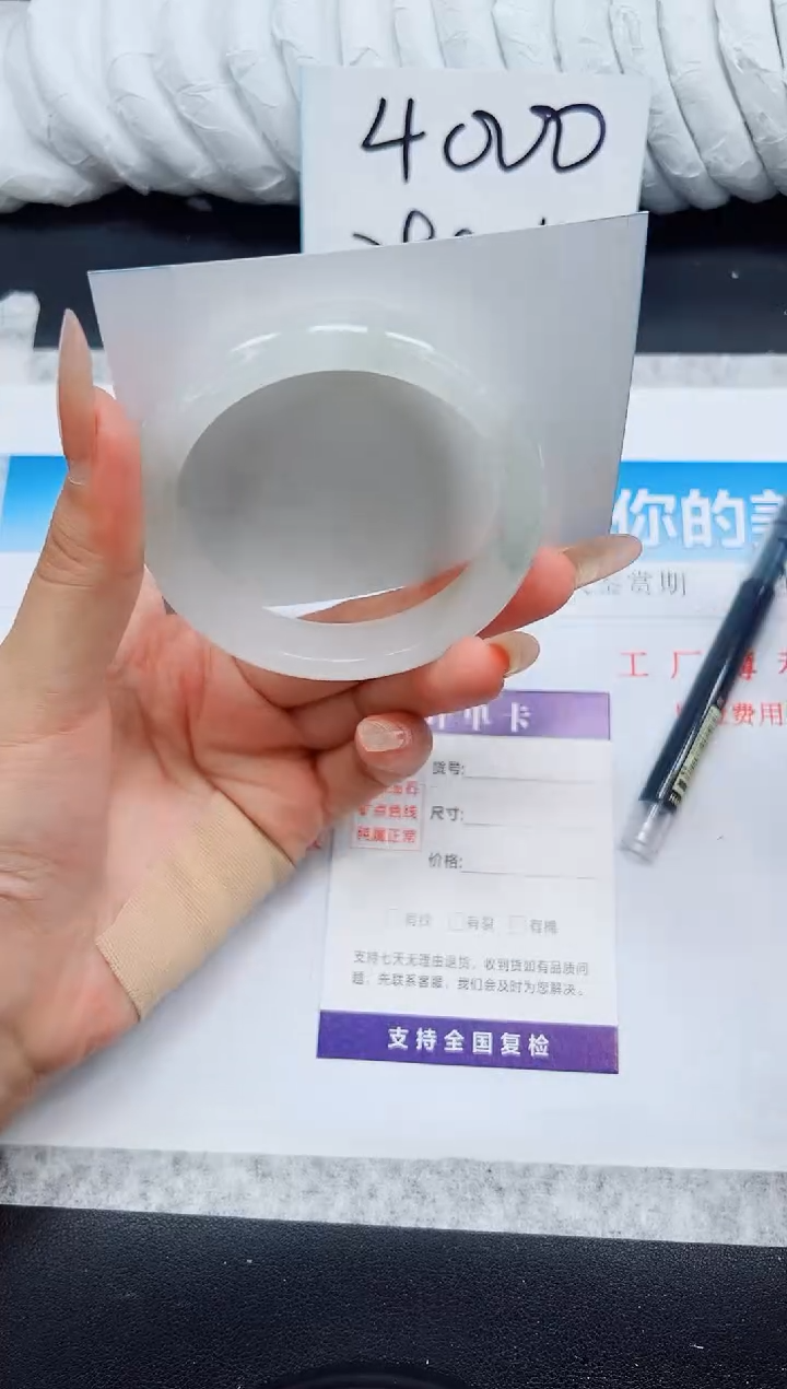 石英质玉手镯未镶嵌A105-58/59/60