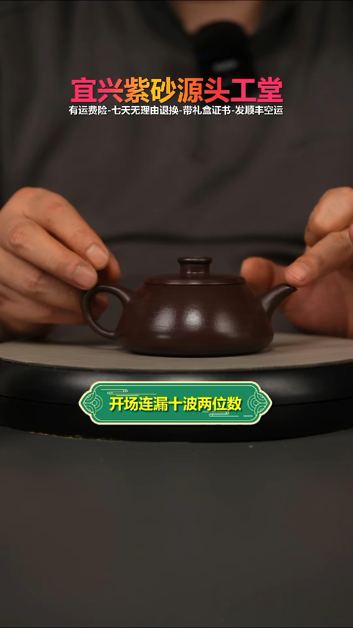 茶壶紫砂蒋静明一厂老紫泥飞把石瓢170CC