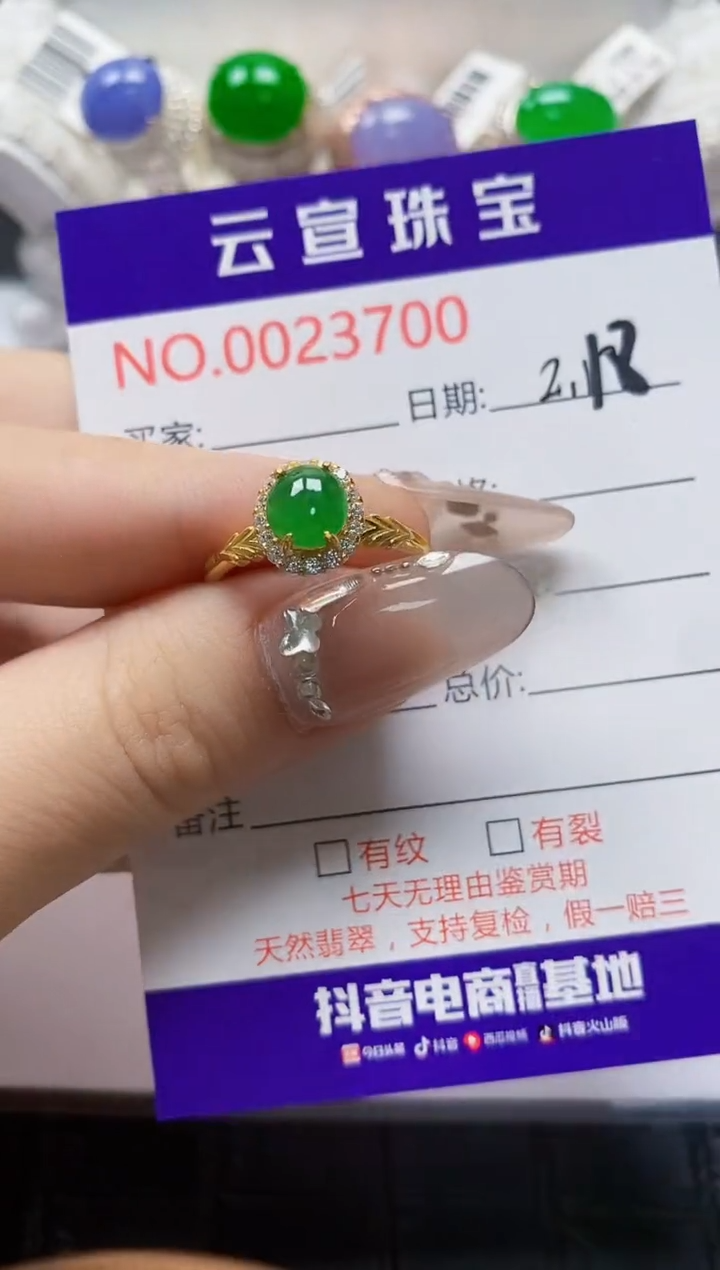 【闪购商品】翡翠戒指银S925镶嵌/3700