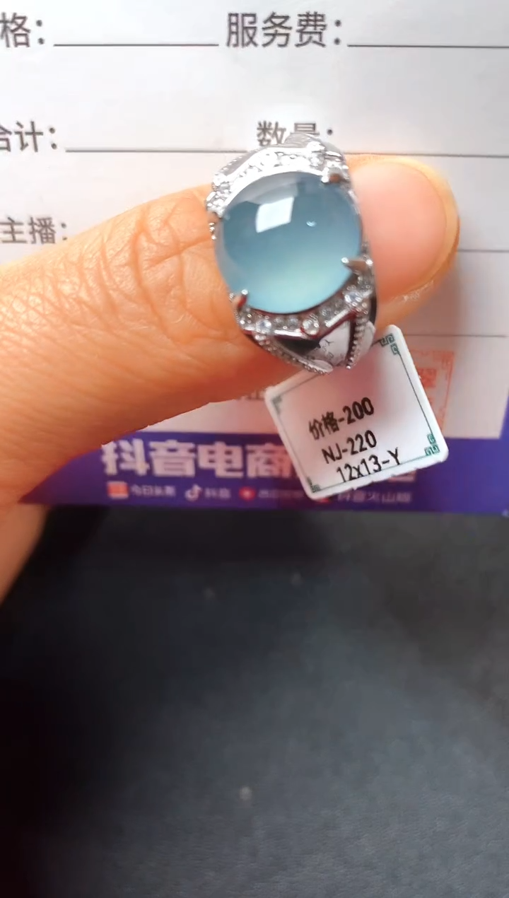 银S925镶嵌戒指翡翠22222