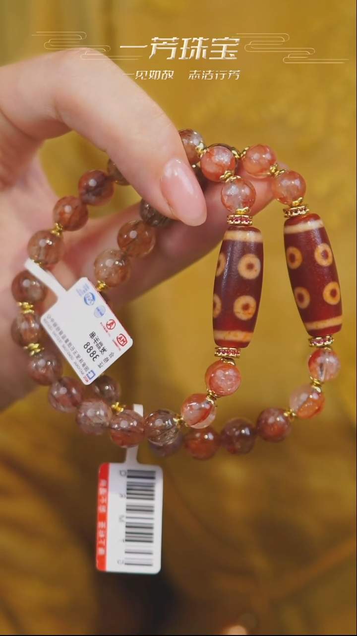 玛瑙/玉髓手串未镶嵌多样性发一