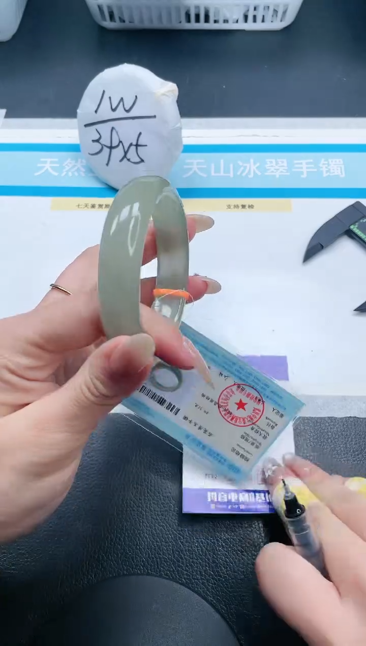 【闪购商品】石英质玉手镯未镶嵌17V89-56