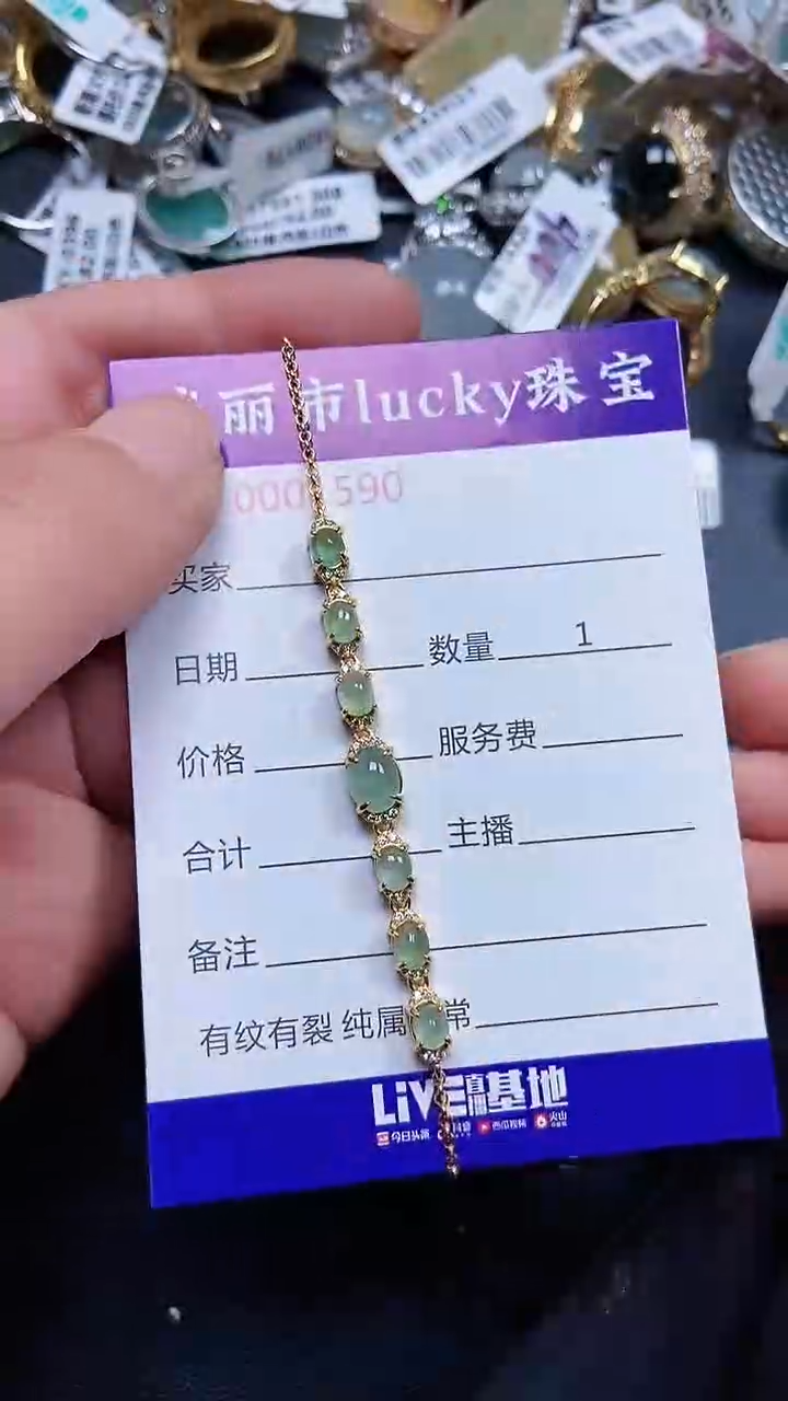 颈饰银S925镶嵌翡翠0590