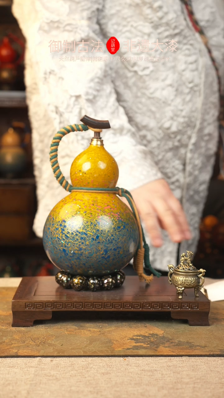 【闪购商品】265大漆葫芦一物一拍1000ml