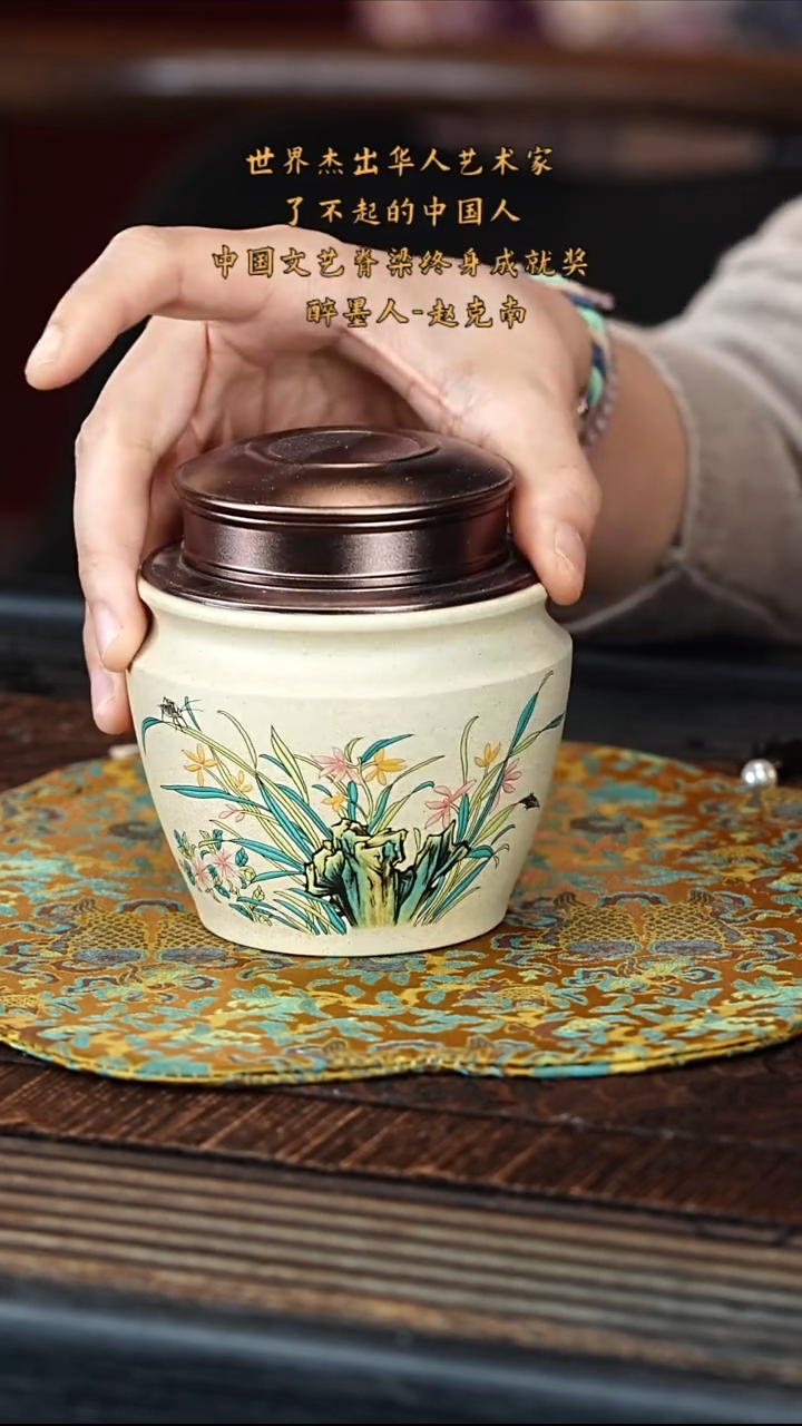 茶壶紫砂宜兴紫砂团团紫砂精选茶叶罐