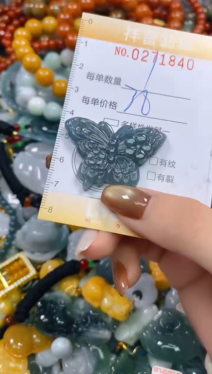 颈饰未镶嵌翡翠闪购0271840