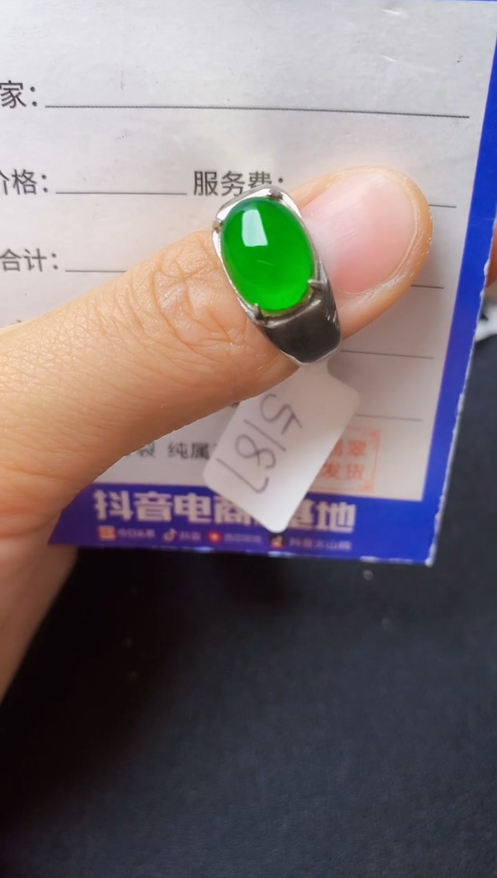 翡翠戒指银S925镶嵌222222