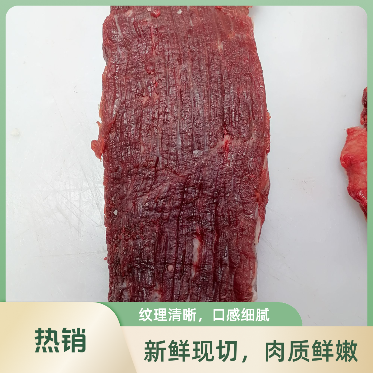 5斤母牛水仙新鲜牛肉水仙包邮