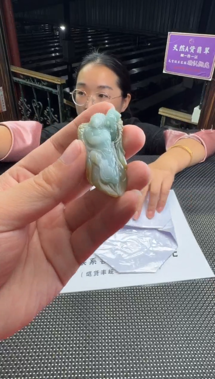 未镶嵌定制翡翠悠*…--013346