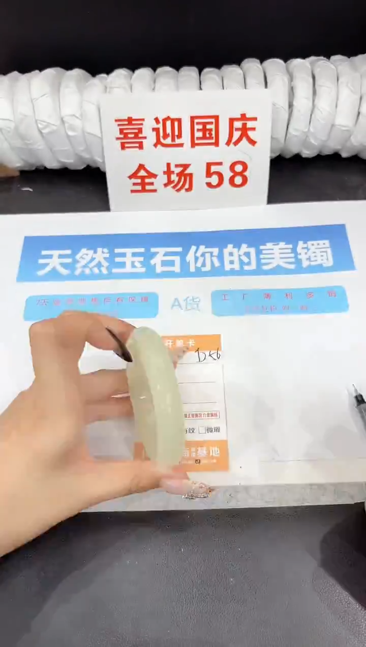 未镶嵌手镯石英质玉J256-57.5