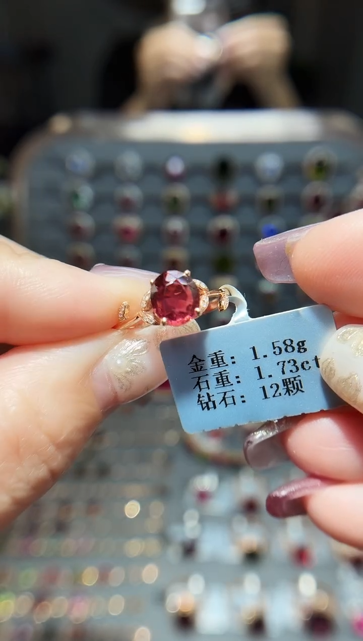 18K金镶嵌戒指碧玺1.73